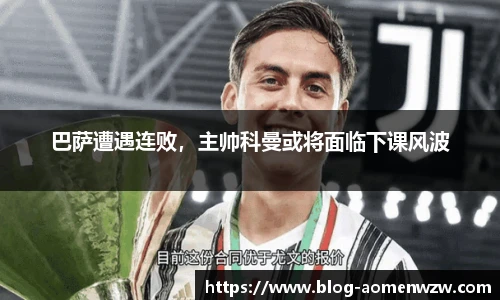 王中王资料大全