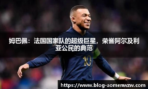 王中王官网资料