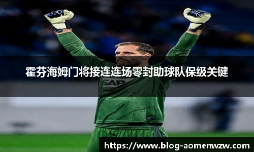 王中王官网资料