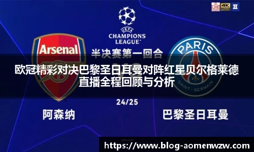 王中王官网资料