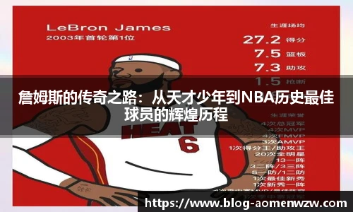 王中王官网资料