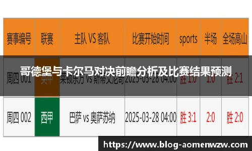 王中王官网资料